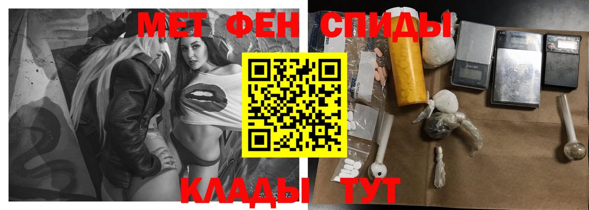 АМФ Premium Тихорецк