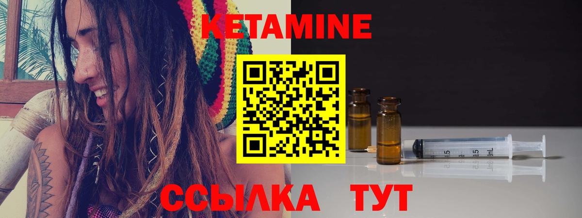 mega ONION  Вход с VPN  Тихорецк  Кетамин VHQ 