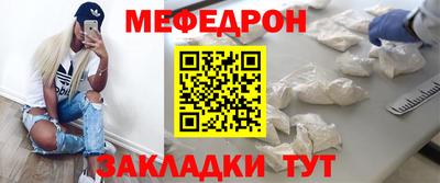 скорость mdpv Рязань