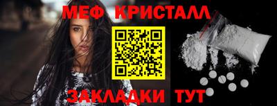 ALPHA-PVP Рыбинск