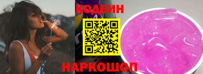 бутират Рузаевка