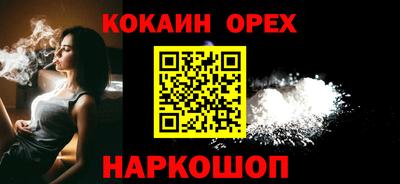 ALPHA-PVP Рыбинск