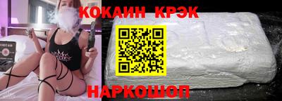 ALPHA-PVP Рыбинск