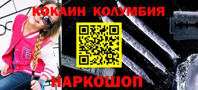 бутират Рузаевка