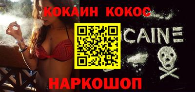 ALPHA-PVP Рыбинск