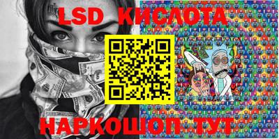 ALPHA-PVP Рыбинск