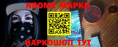 бутират Рузаевка