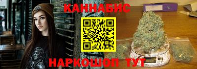 бутират Рузаевка
