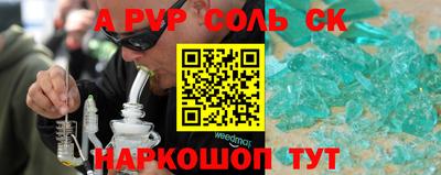 кокаин премиум Севастополь