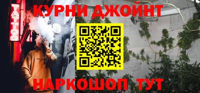 бутират Рузаевка