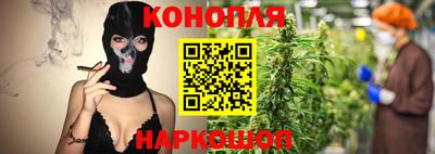 бутират Рузаевка