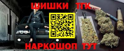 бутират Рузаевка