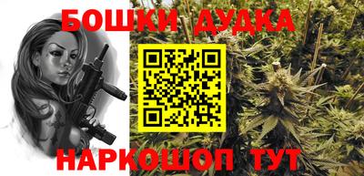 бутират Рузаевка