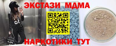 бутират Рузаевка