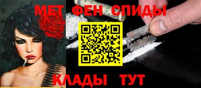 скорость mdpv Рязань