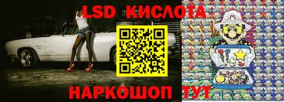 бутират Рузаевка