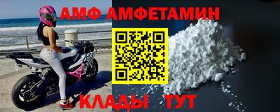 ALPHA-PVP Рыбинск
