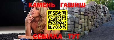 бутират Рузаевка