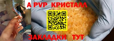 скорость mdpv Рязань