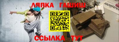 бутират Рузаевка