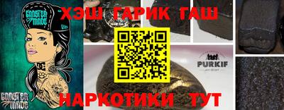 бутират Рузаевка