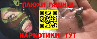 бутират Рузаевка
