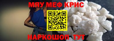 ALPHA-PVP Рыбинск