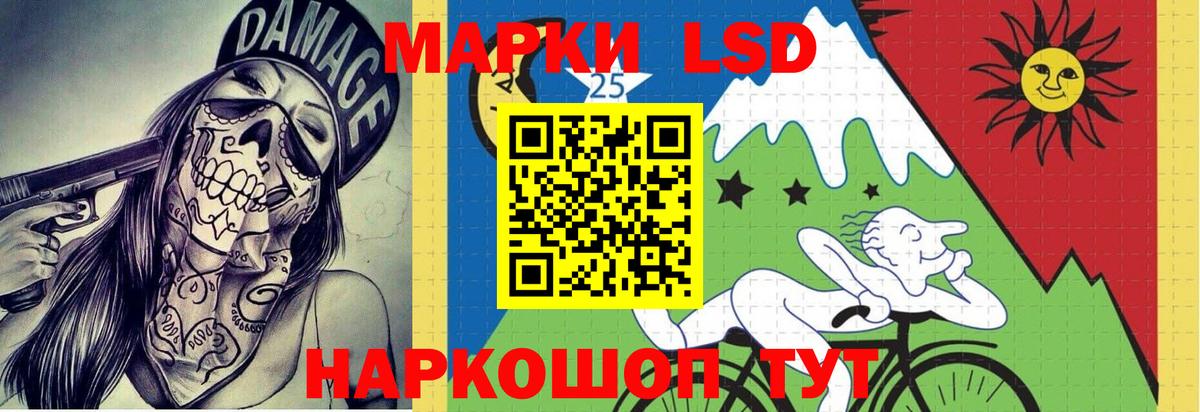 ЛСД экстази ecstasy Тихорецк