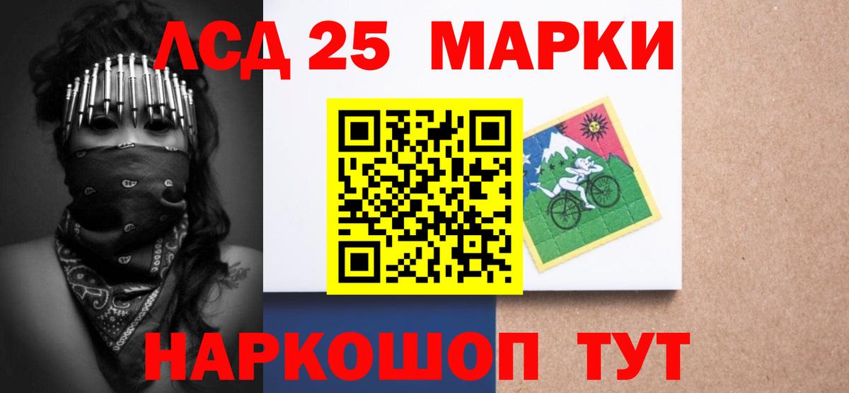 ЛСД экстази кислота  ЛСД экстази ecstasy  Тихорецк  Вход с VPN 
