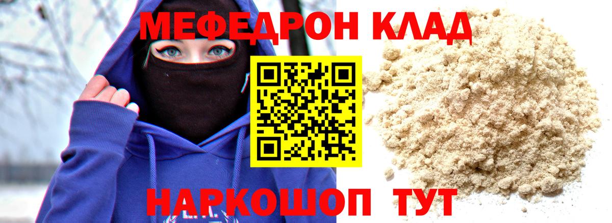 Тихорецк  блэк спрут ссылка  Меф  Вход с VPN  МЕФ VHQ  Мефедрон 4 MMC 