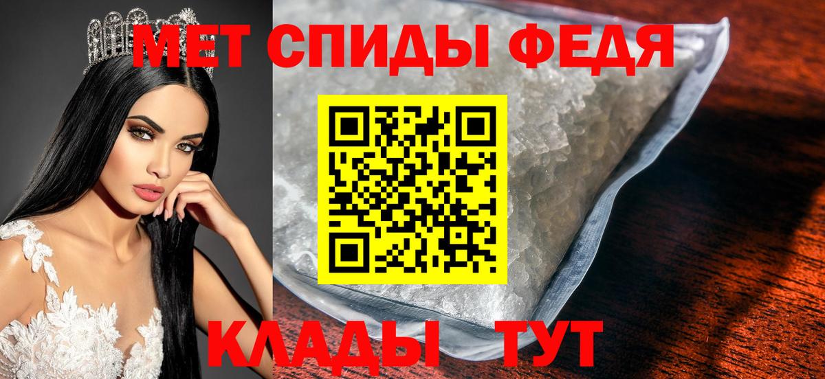 Метамфетамин Methamphetamine  Вход с VPN  Тихорецк 
