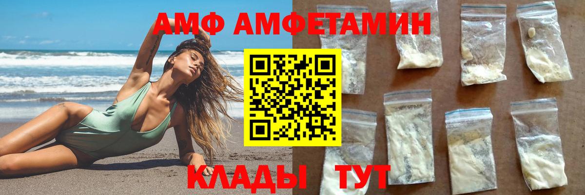МЕТАМФЕТАМИН мет Тихорецк