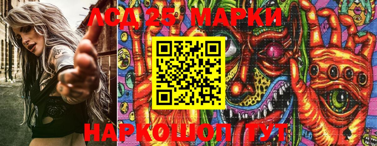 Марки N-bome 1,5мг Тихорецк