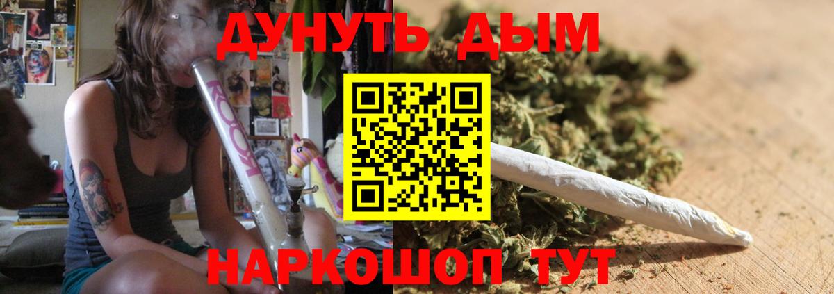 Конопля AK-47  Вход с VPN  Конопля MAZAR  Тихорецк  Канабис VHQ 