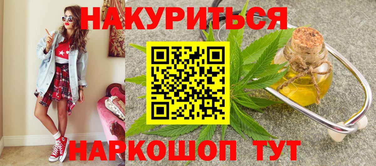 Шишки марихуана марихуана Тихорецк